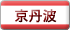 ���O�g