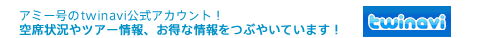 amyfactをフォローしてください