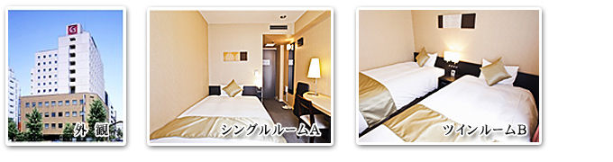 ホテル情報・客室写真