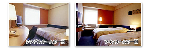 ホテル情報・客室写真