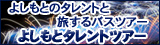 �悵���ƃ^�����g�c�A�[