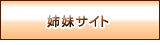 ��s�o�X �A�~�[���o���T�C�g