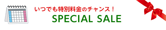 SPECIAL SALE