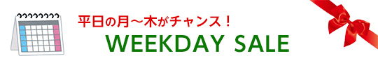WEEKDAY SALE